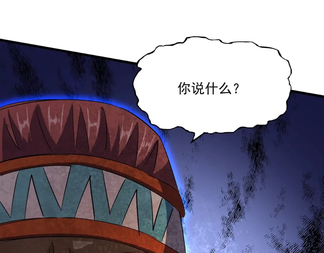 第418话 装X高手110