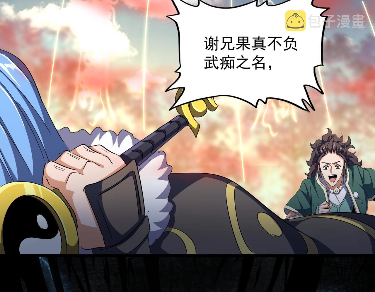 第336话 算错138