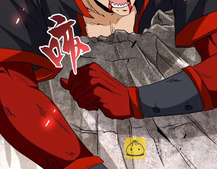 第197话 爆锤78