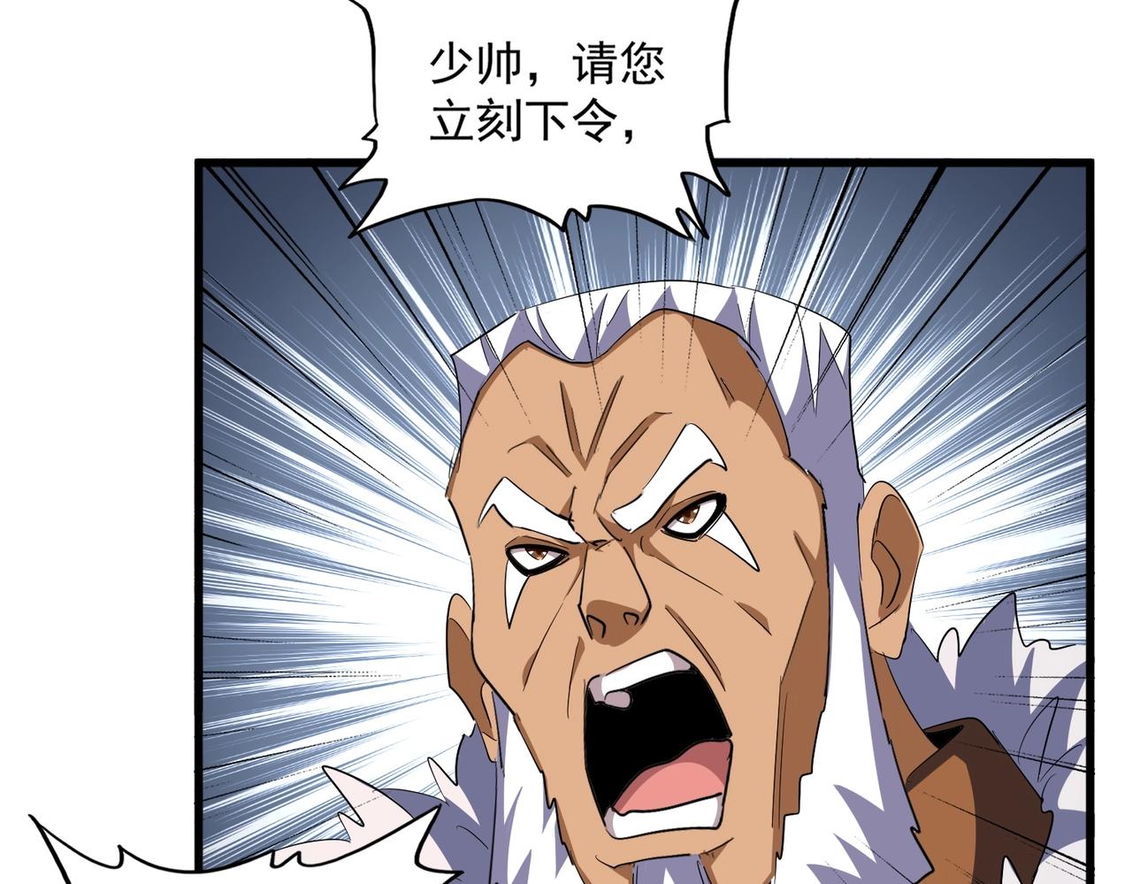 第313话 威慑99