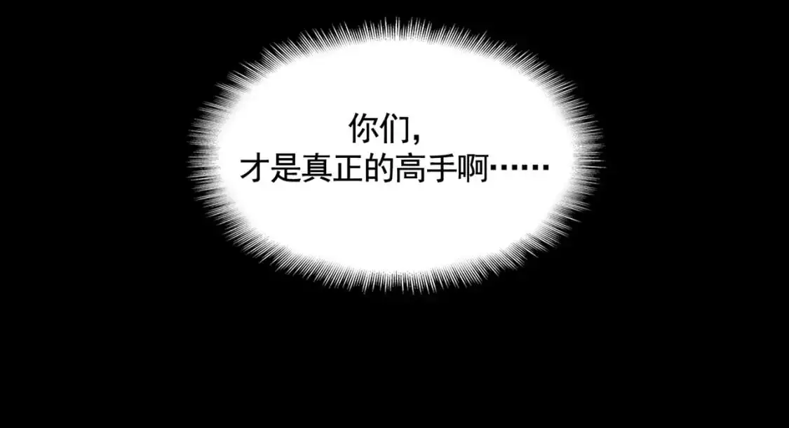 第464话 无辜大男孩76