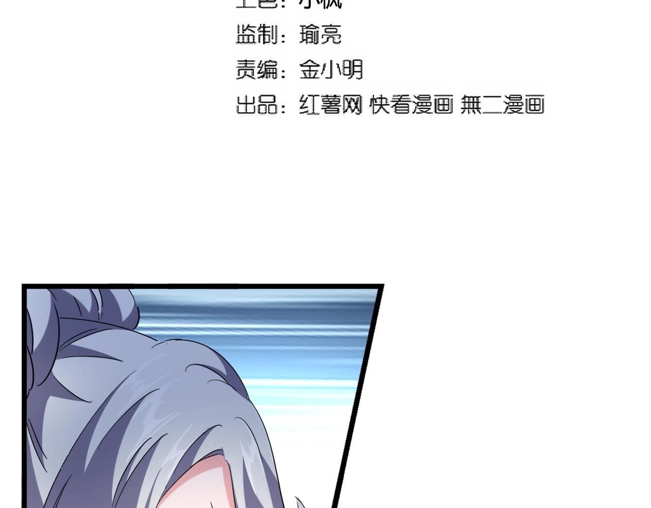第246话 演技派二人组6