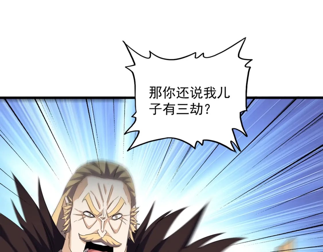 第393话 已死之人0