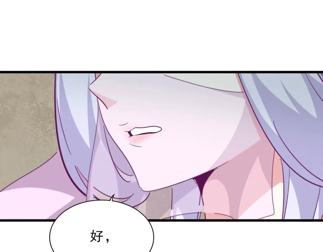 第367话 周全97