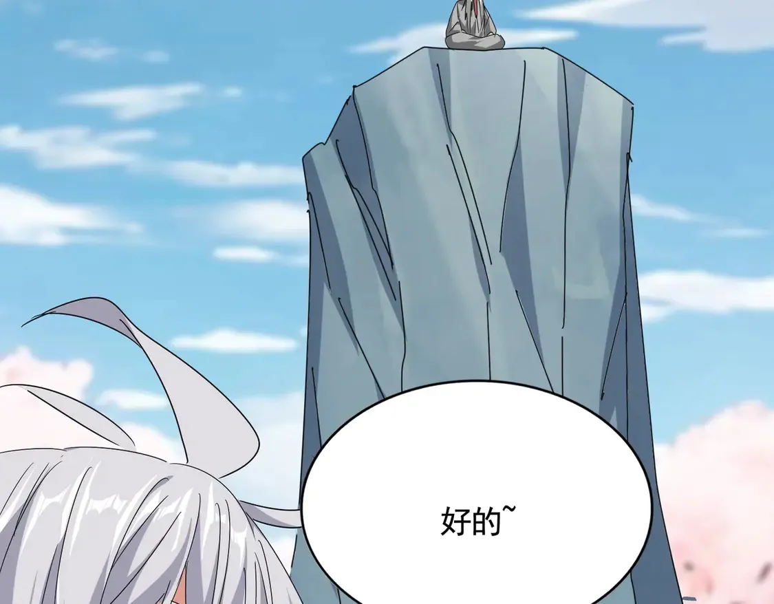 第522话 枯荣15