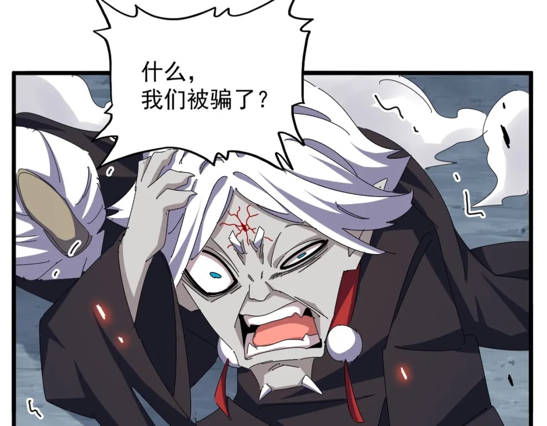 第372话 王者之威50