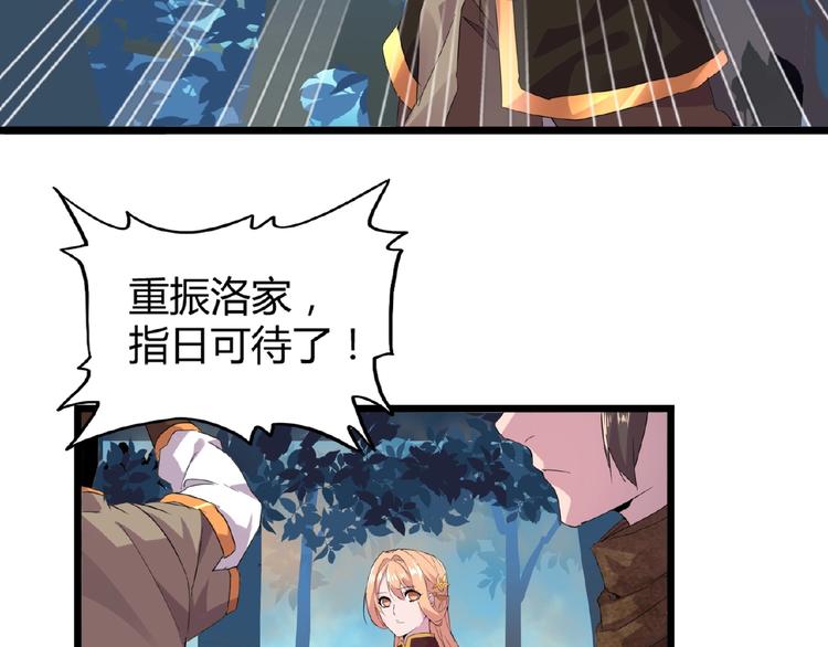 第5话 风临85