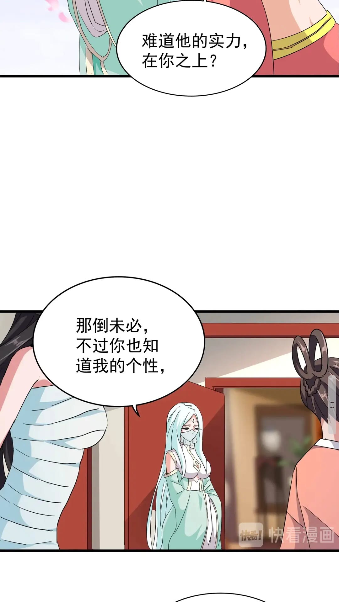 第116话 登场49