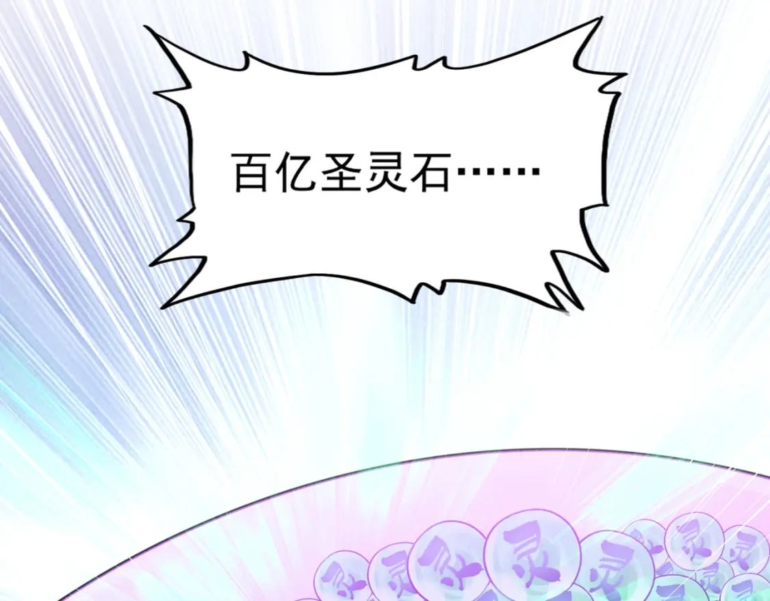 第444话 新手大礼包400话才到是吧100