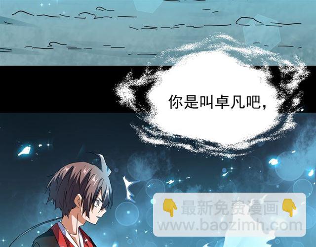 第74话 圣级强者61