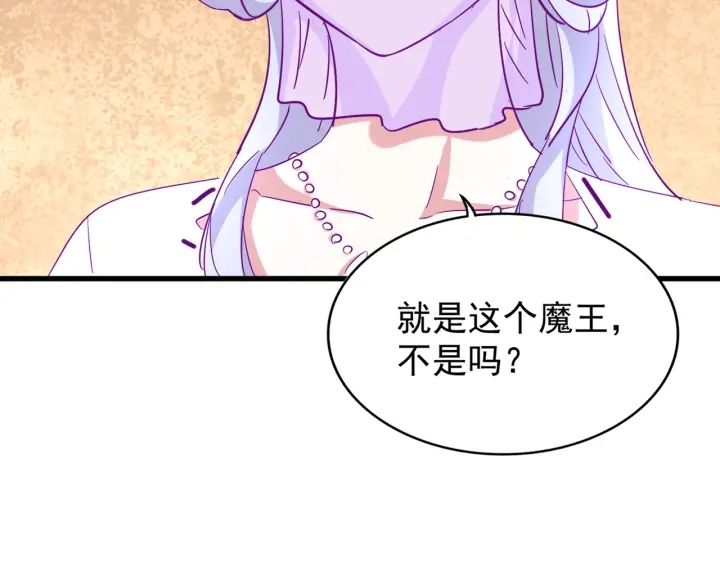 第191话 就你也配！？74