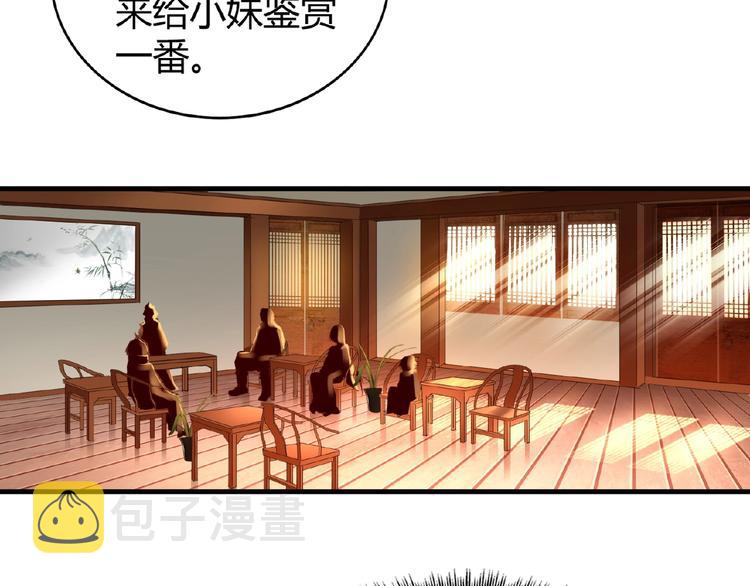第9话 联盟127