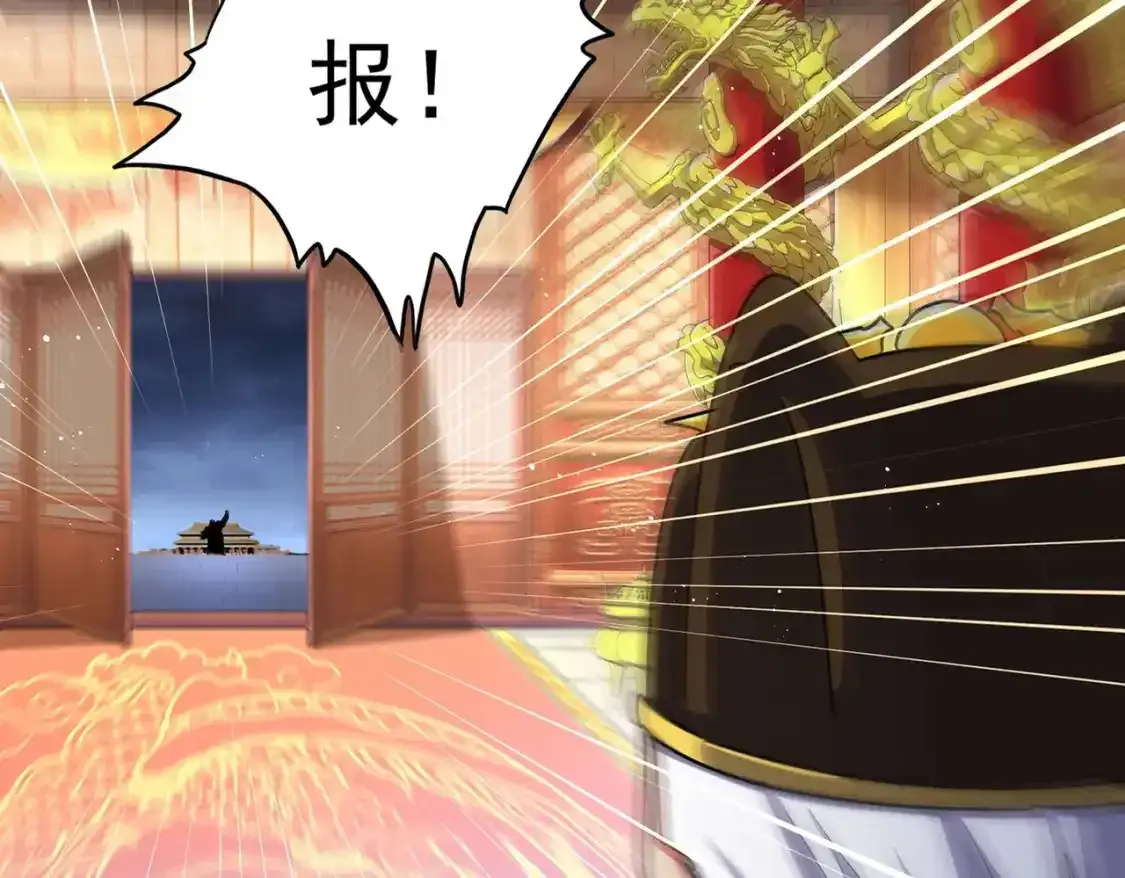 第490话 獠牙24