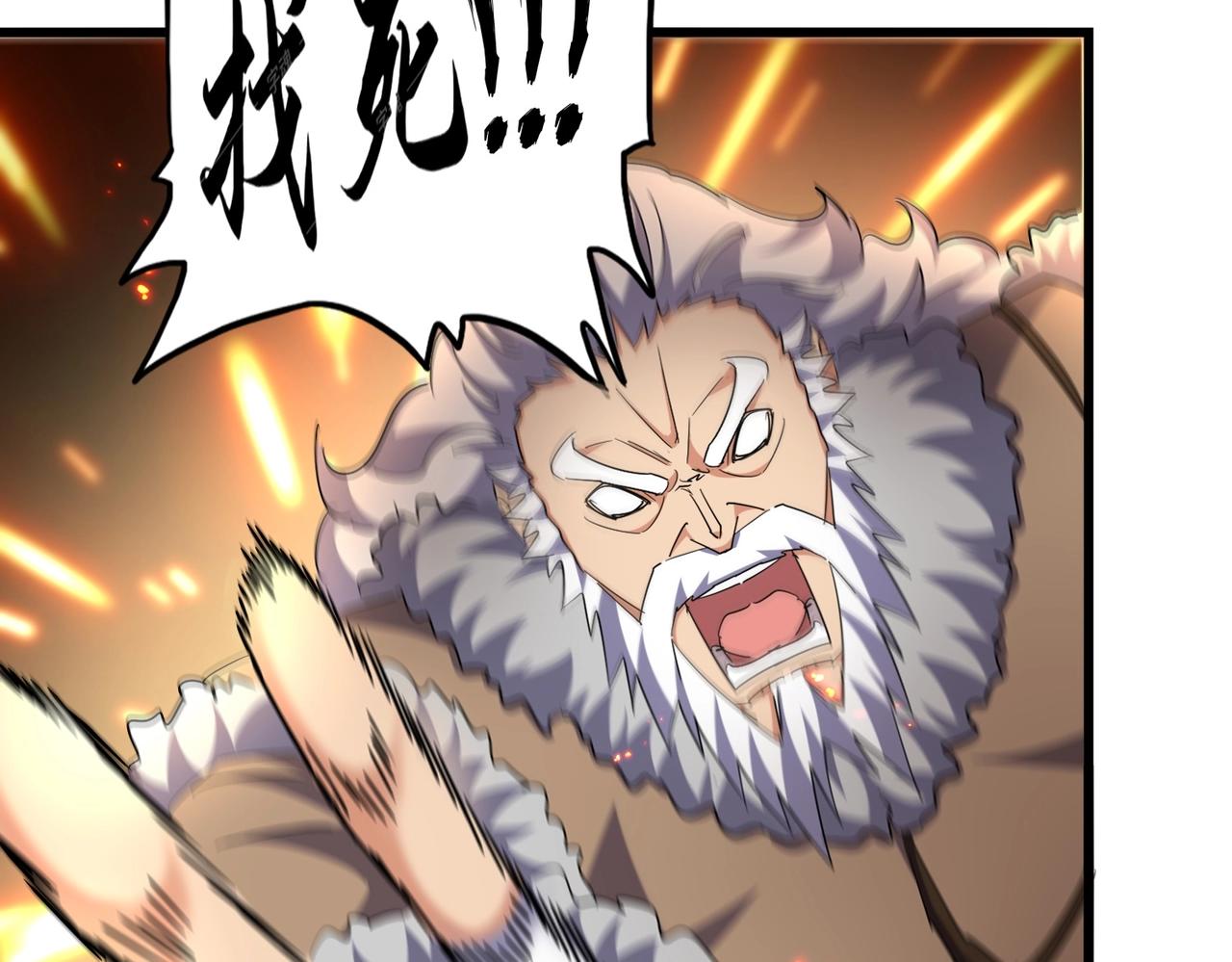 第246话 演技派二人组28
