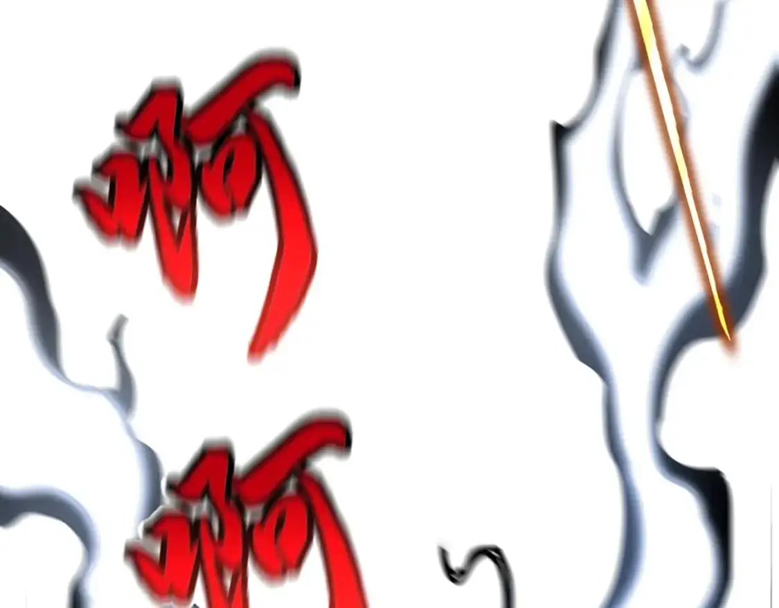 第472话 一雪前耻9