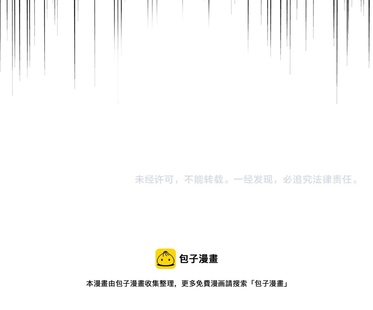 第238话 谁敢上前？99