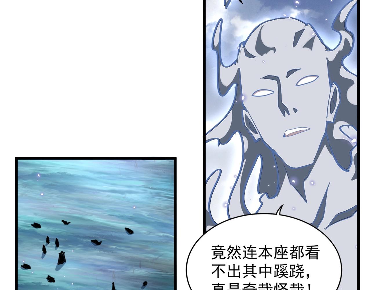 第322话 戏耍和阳谋19