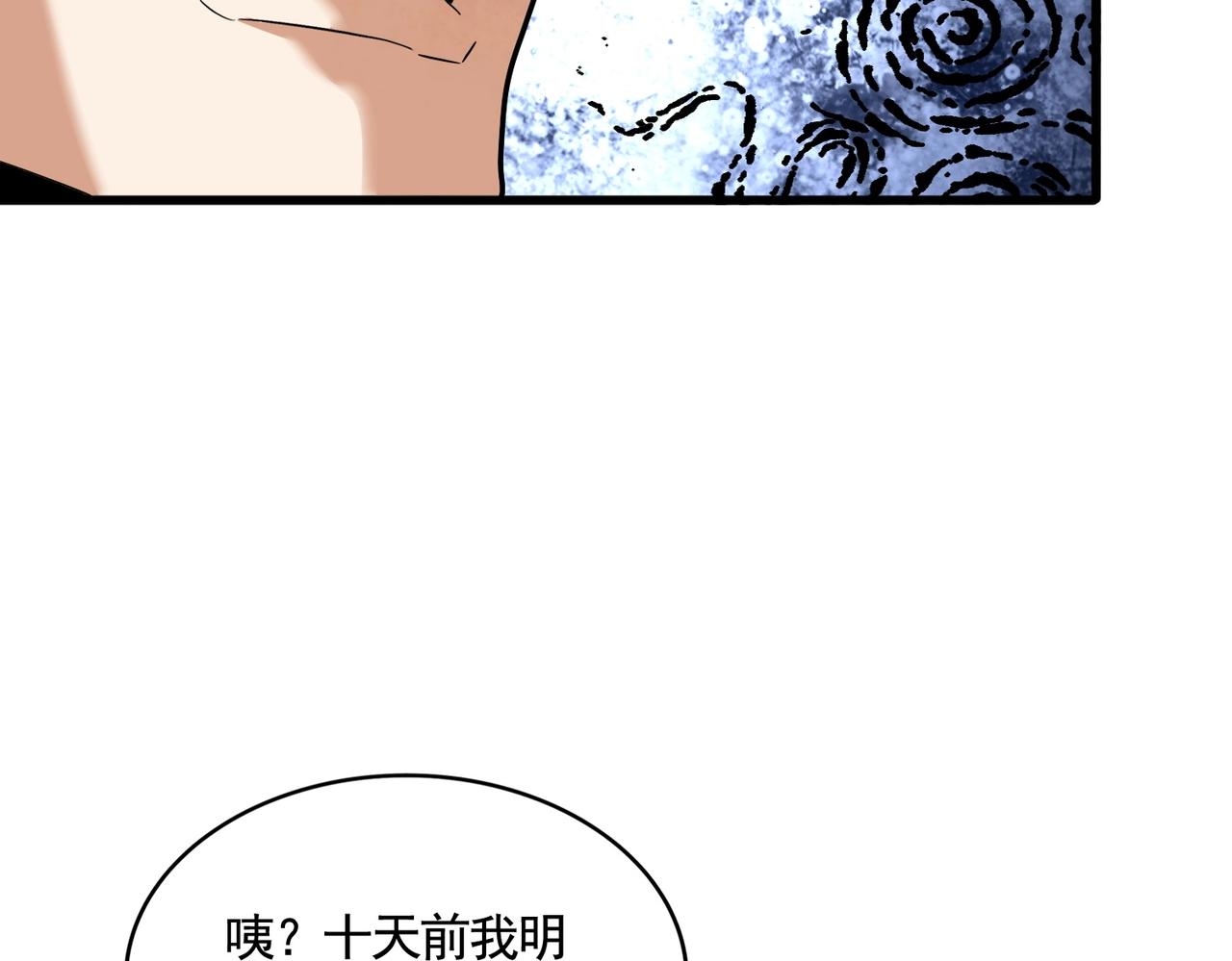 第318话 最后的希望51