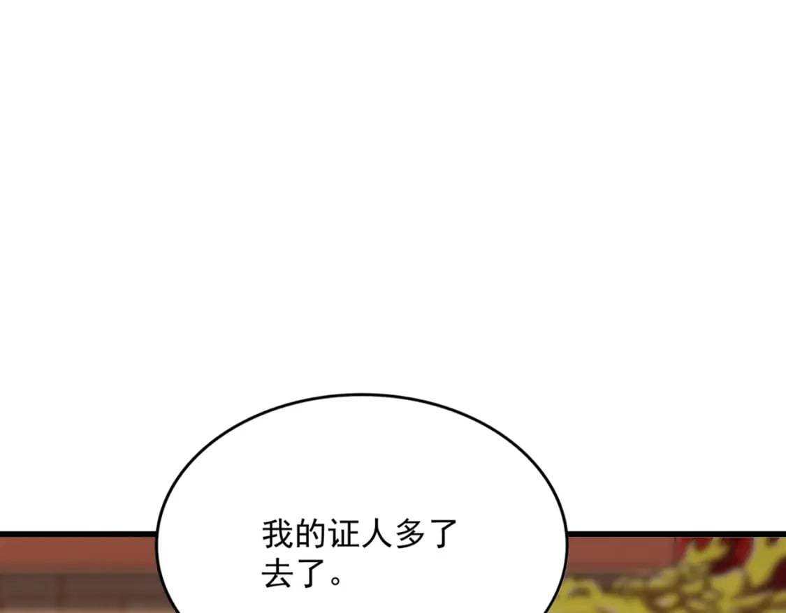 第403话 当面对峙77