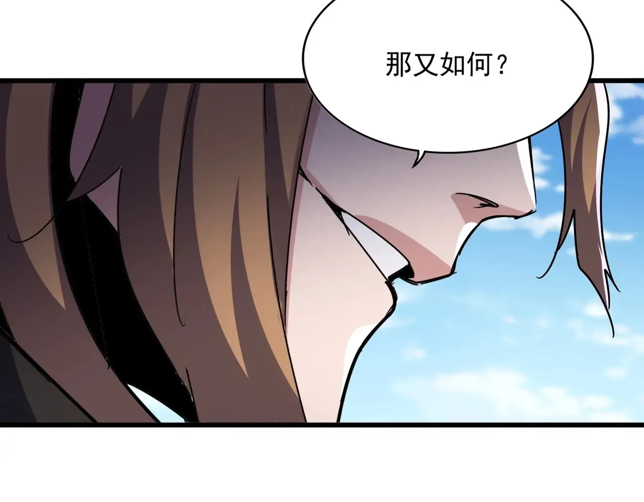 第538话 帝国背后69