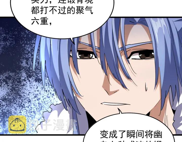 第188话 三家围杀21