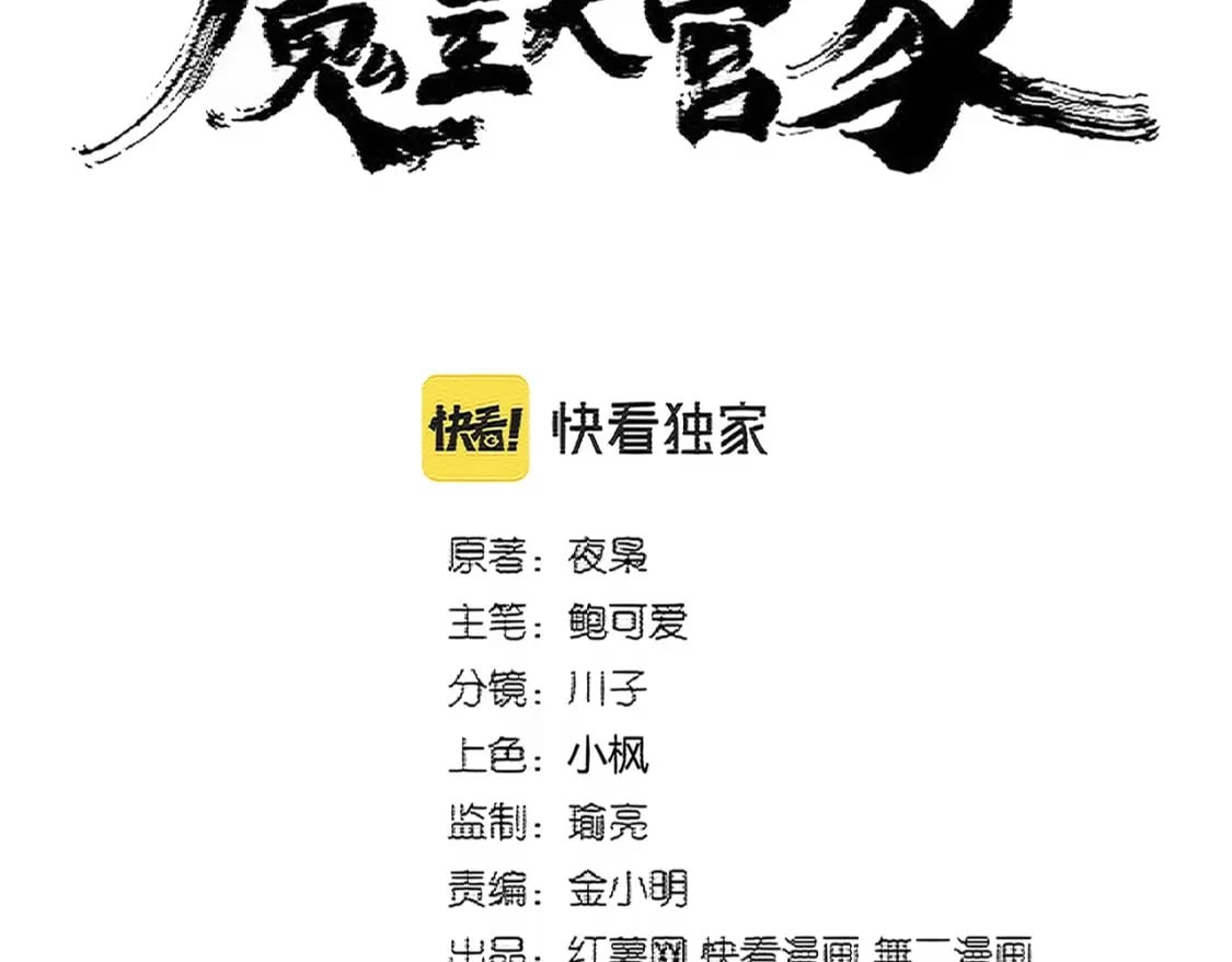第395话 我有一礼！6