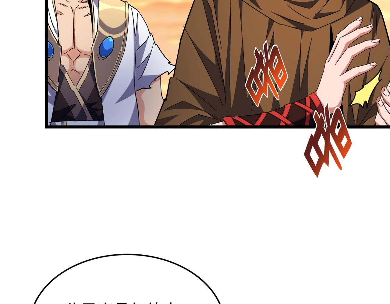 第270话81