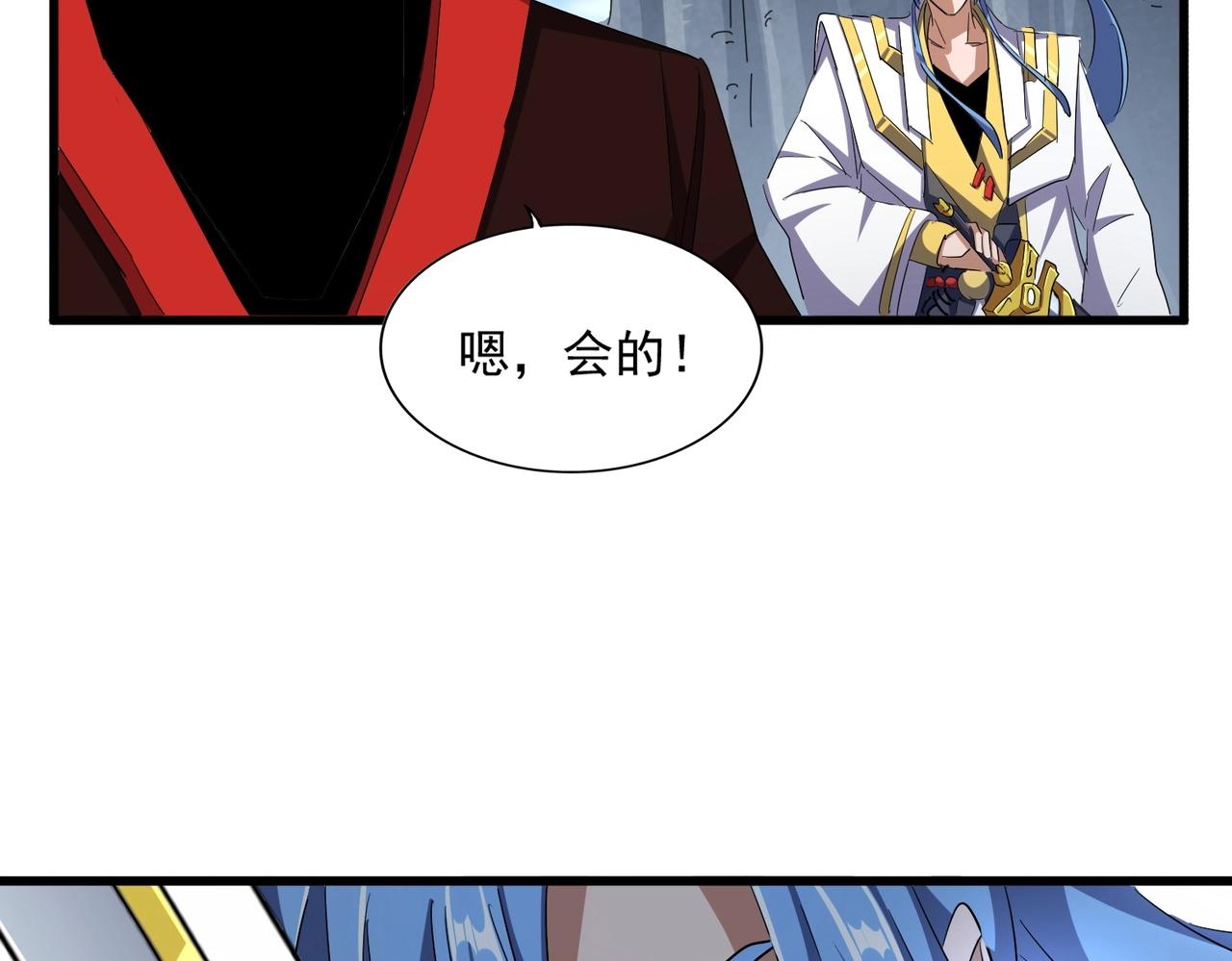 第342话 都走吧65