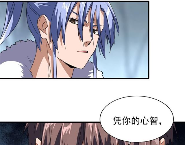 第77话 废什么话！赶紧爬！39