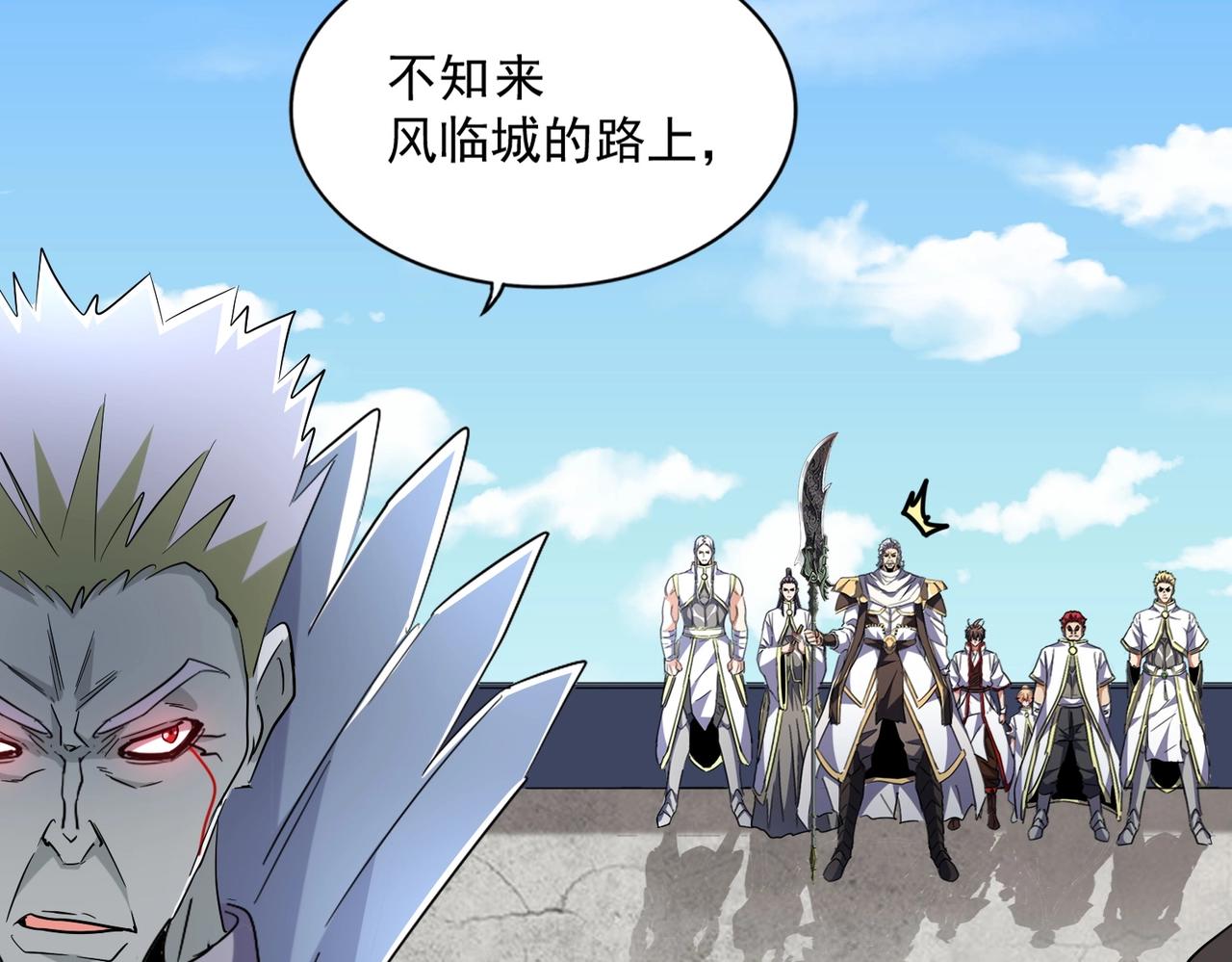 第239话 后会有期52