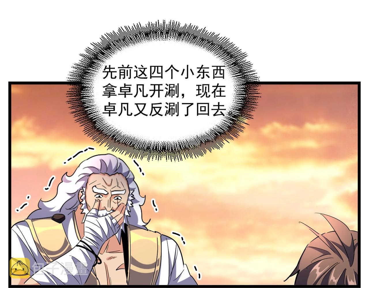 第271话 帝国往事107