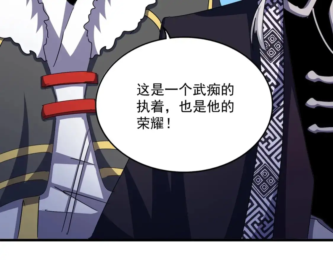 第471话 灭神指112