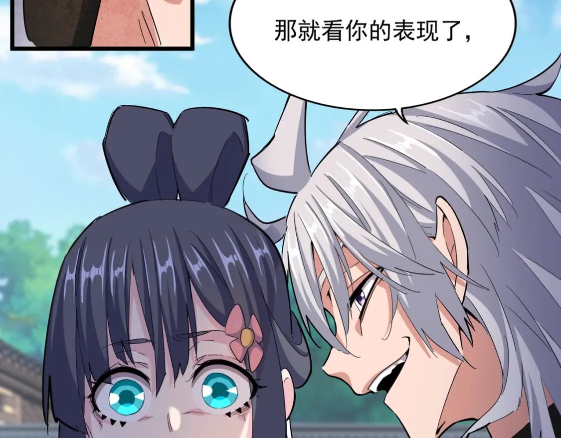 第412话 招蜂引蝶64