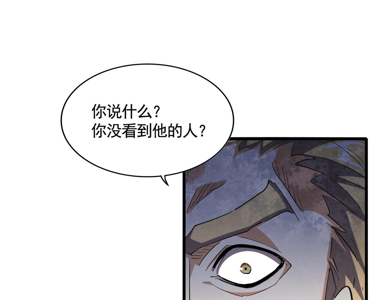 第318话 最后的希望74