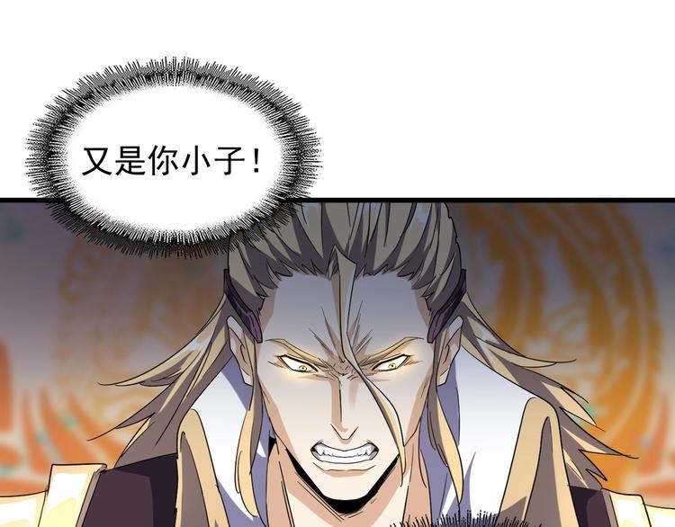 第146话 忤逆73