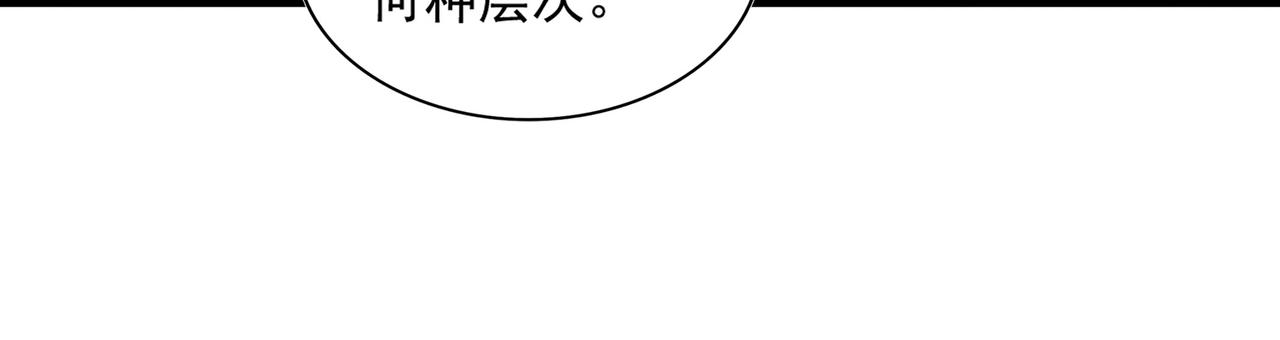 第260话 又是这颗蛋85