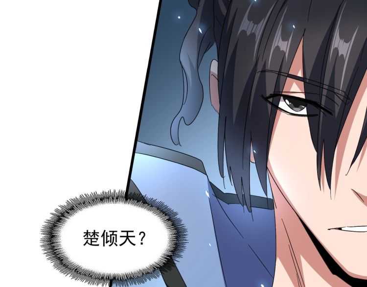 第152话 一丹倾天27