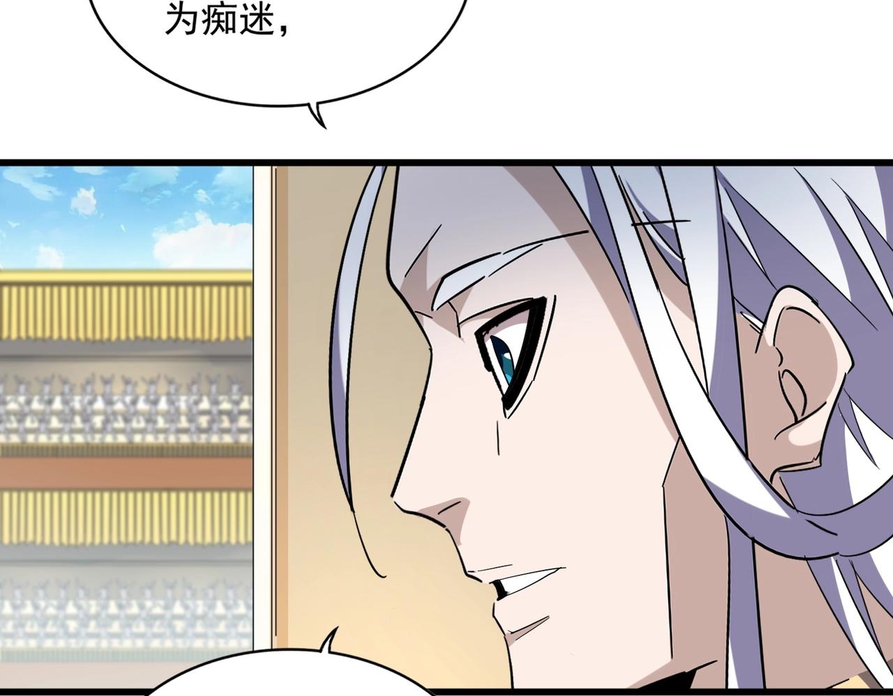 第302话 呵.女人.138