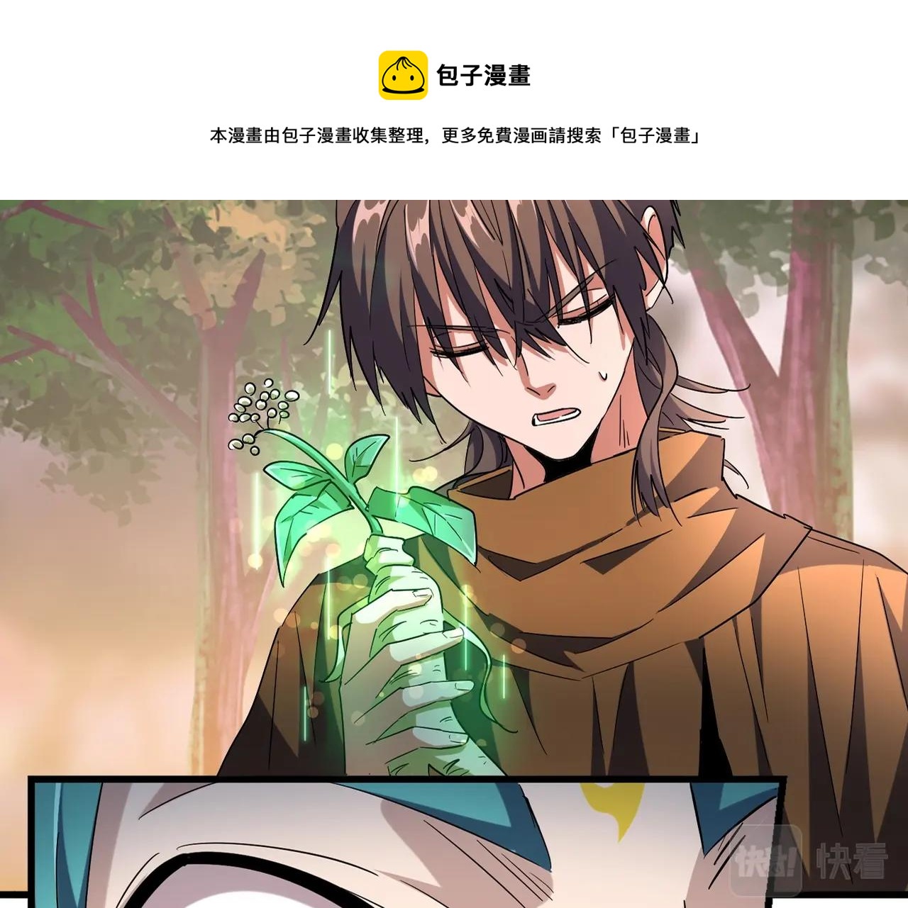 第268话 古三通8
