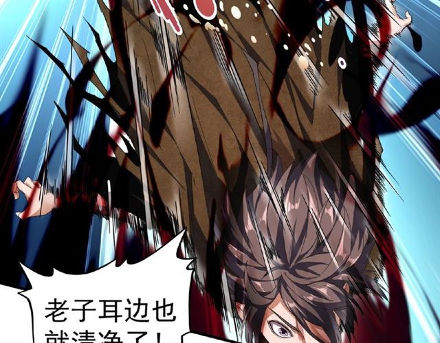 第51话 他是我的人56