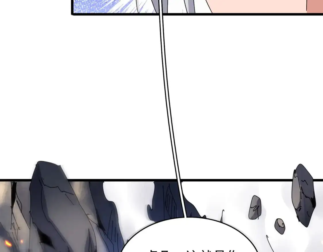 第473话 化龙50