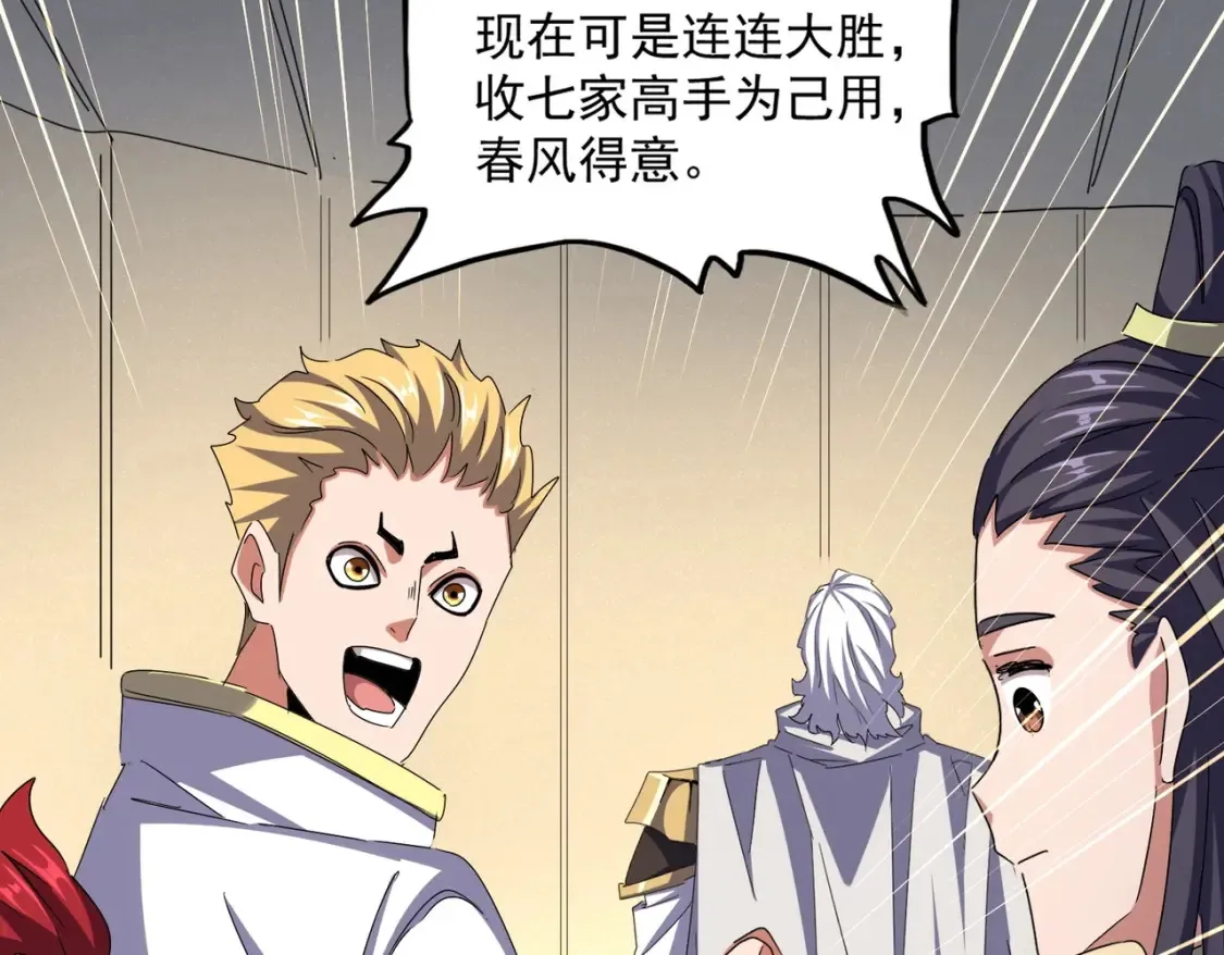 第497话 困兽70