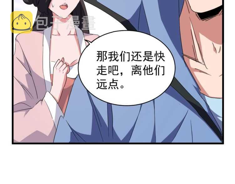 第147话 野心46