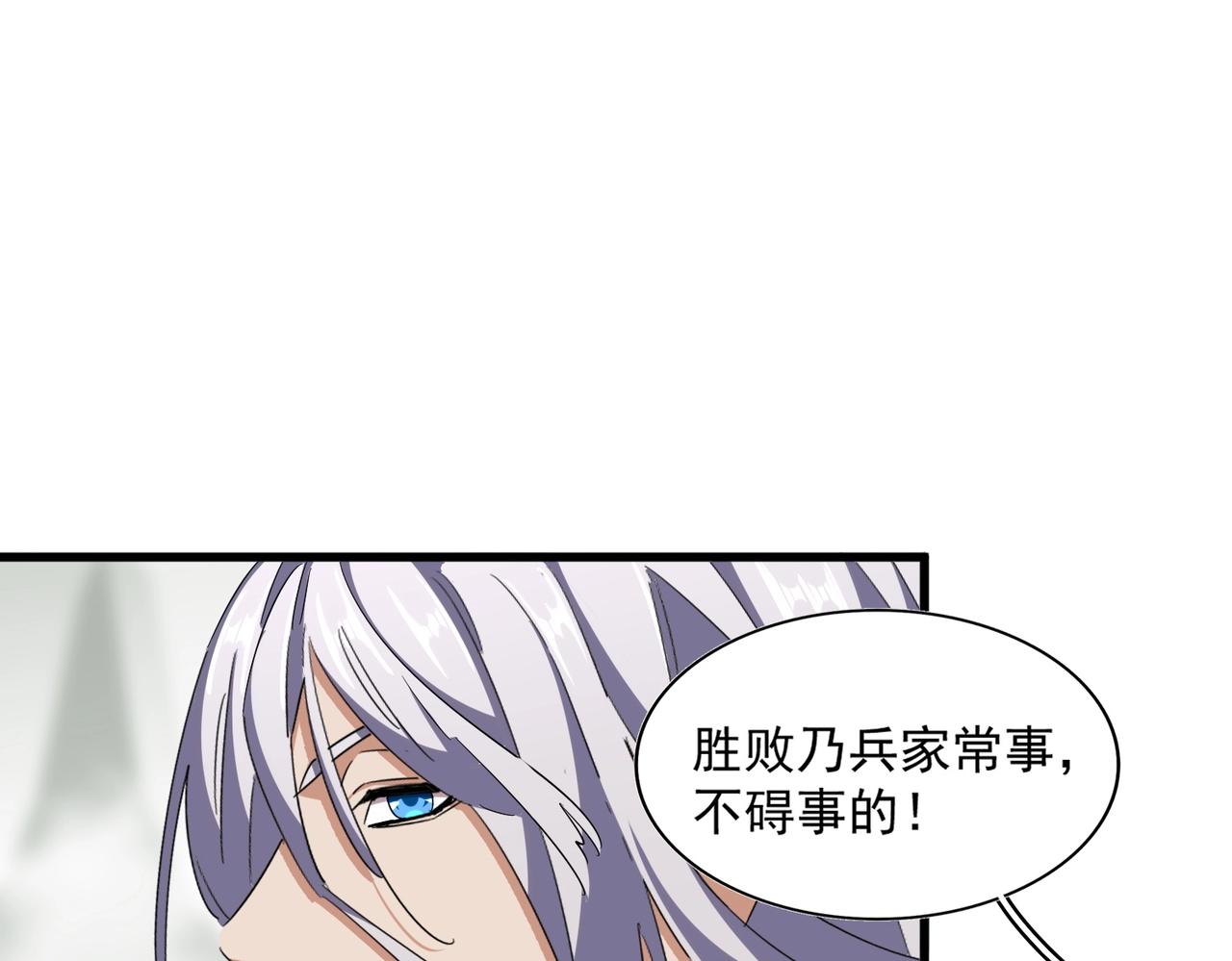 第323话 先去再说34