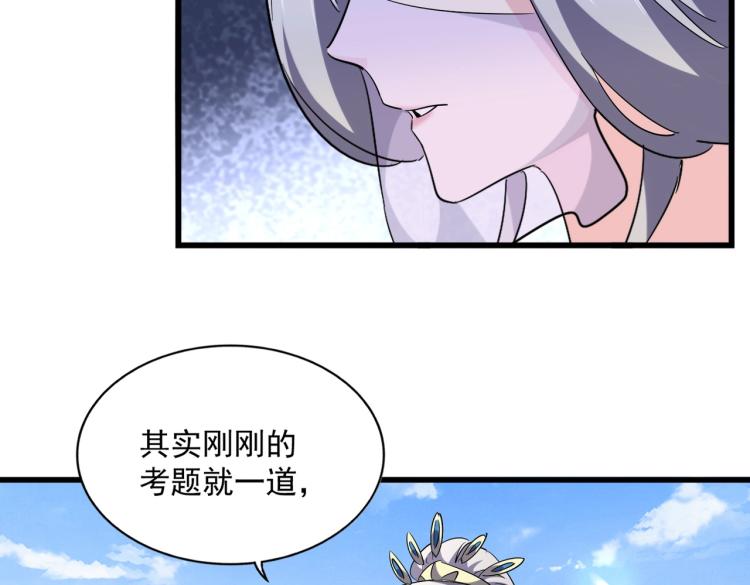 第221话 服从69