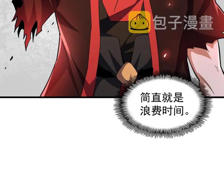 第189话 墙头草..3