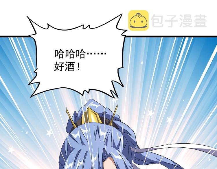 第142话 那边的蓝毛！你过来121