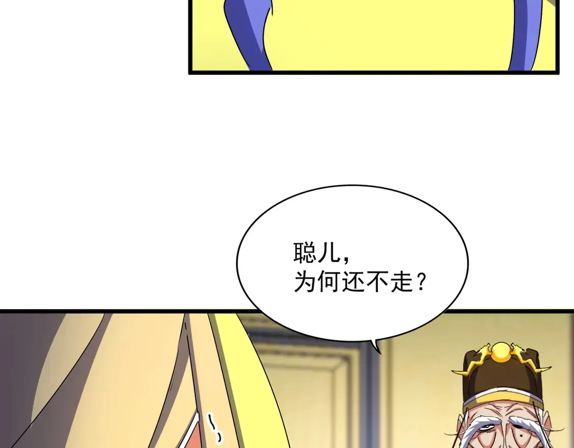 第530话 巧了65