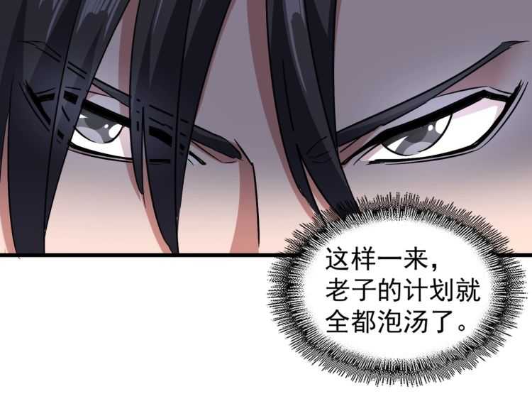 第153话 归园田居（不是133