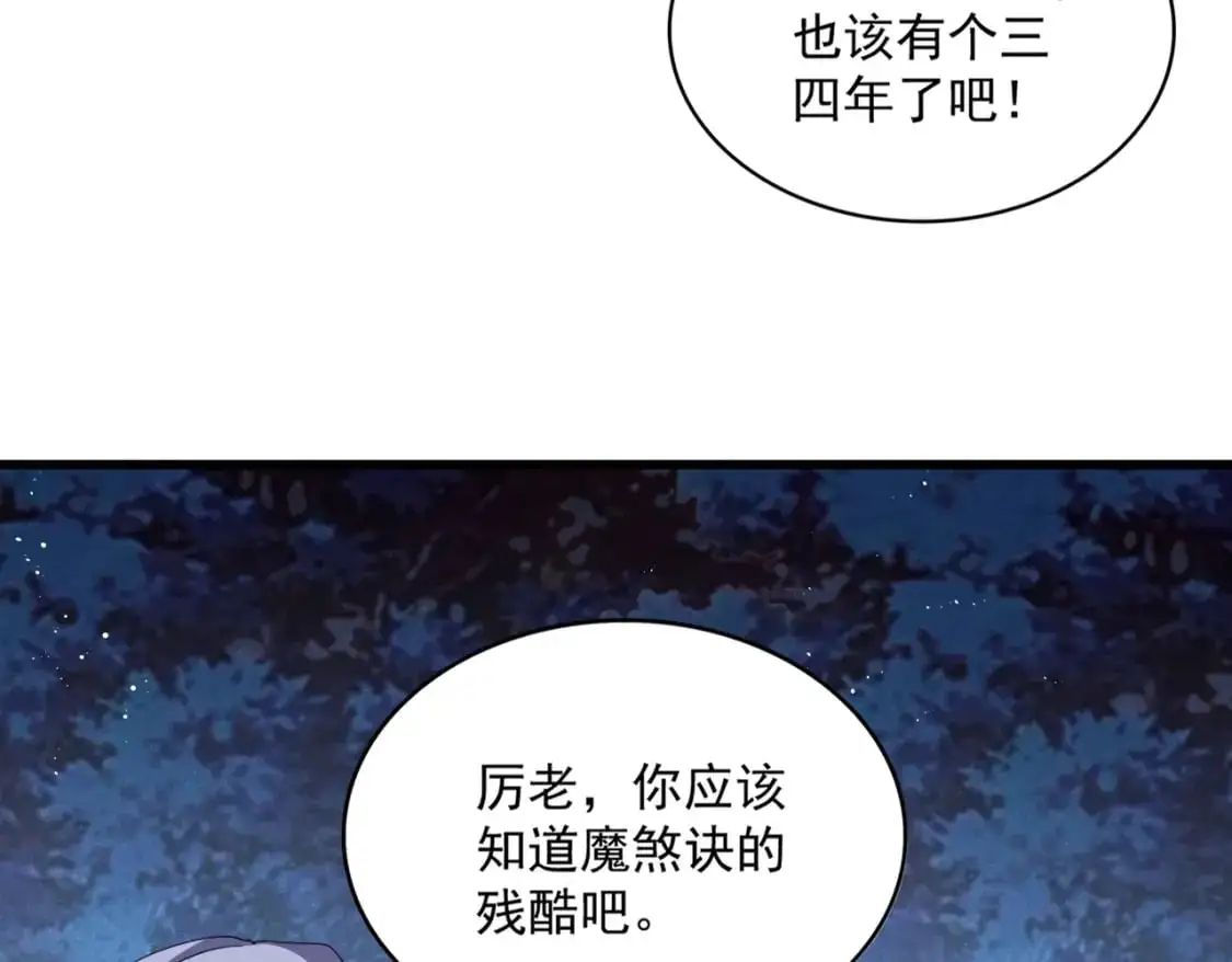 第453话 人柱21